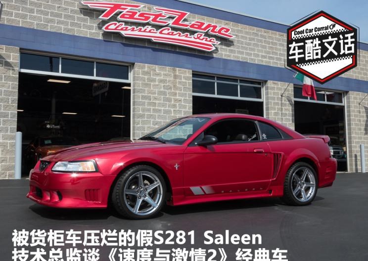  福特,Mustang,雪佛兰,科尔维特