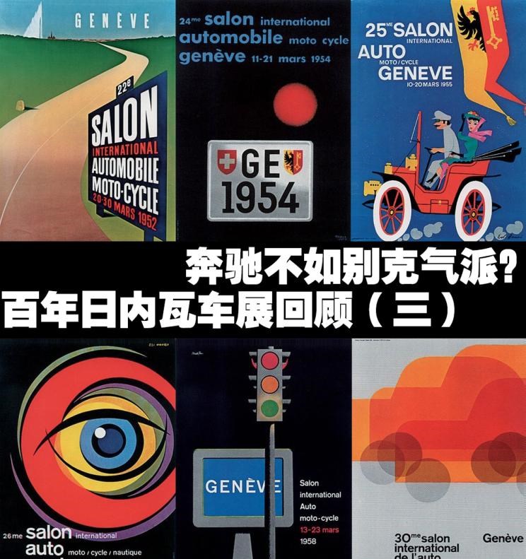  别克,世纪