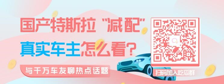  特斯拉,Model 3