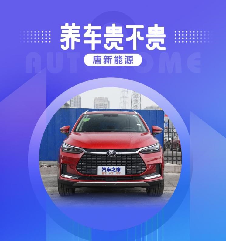  路虎,发现