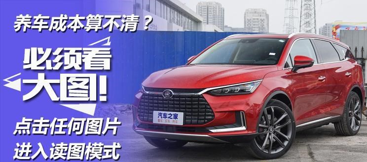  路虎,发现