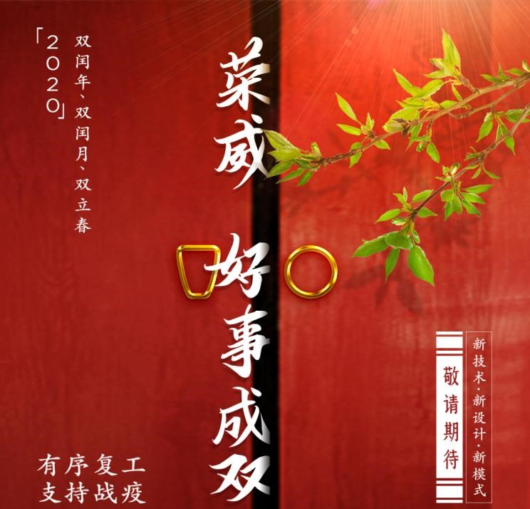  荣威,科莱威CLEVER