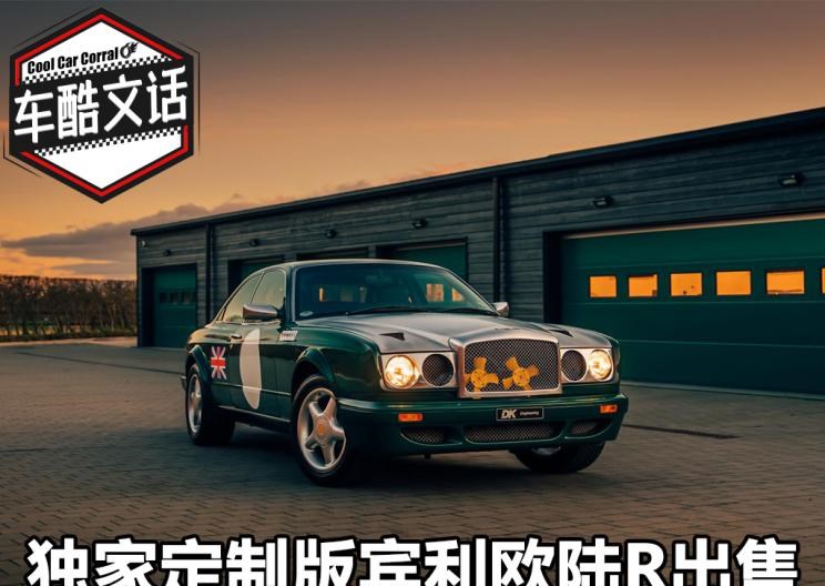  别克,世纪