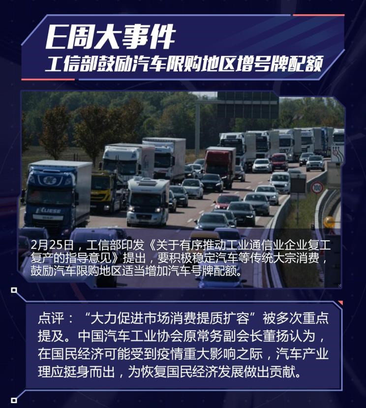  蔚来,蔚来ES5,蔚来EC7,蔚来ES7,蔚来ET7,蔚来EC6,蔚来ES8,蔚来ES6,蔚来ET5,马自达,马自达CX-8,马自达MX-30 纯电版,马自达CX-30(海外),马自达MX-5,马自达CX-30 EV,马自达CX-50(海外),马自达CX-30,马自达CX-4,马自达CX-50,阿特兹,马自达CX-5,马自达3 昂克赛拉