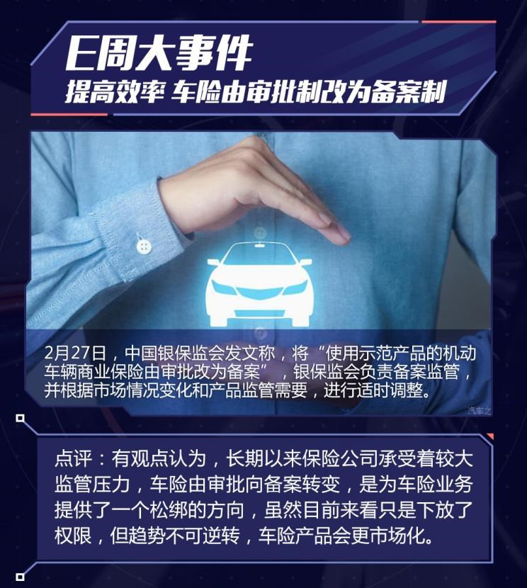  蔚来,蔚来ES5,蔚来EC7,蔚来ES7,蔚来ET7,蔚来EC6,蔚来ES8,蔚来ES6,蔚来ET5,马自达,马自达CX-8,马自达MX-30 纯电版,马自达CX-30(海外),马自达MX-5,马自达CX-30 EV,马自达CX-50(海外),马自达CX-30,马自达CX-4,马自达CX-50,阿特兹,马自达CX-5,马自达3 昂克赛拉