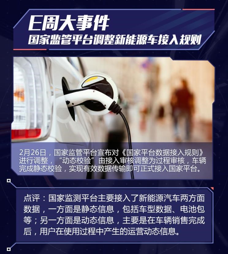  蔚来,蔚来ES5,蔚来EC7,蔚来ES7,蔚来ET7,蔚来EC6,蔚来ES8,蔚来ES6,蔚来ET5,马自达,马自达CX-8,马自达MX-30 纯电版,马自达CX-30(海外),马自达MX-5,马自达CX-30 EV,马自达CX-50(海外),马自达CX-30,马自达CX-4,马自达CX-50,阿特兹,马自达CX-5,马自达3 昂克赛拉