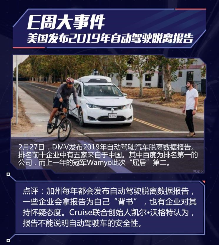  蔚来,蔚来ES5,蔚来EC7,蔚来ES7,蔚来ET7,蔚来EC6,蔚来ES8,蔚来ES6,蔚来ET5,马自达,马自达CX-8,马自达MX-30 纯电版,马自达CX-30(海外),马自达MX-5,马自达CX-30 EV,马自达CX-50(海外),马自达CX-30,马自达CX-4,马自达CX-50,阿特兹,马自达CX-5,马自达3 昂克赛拉