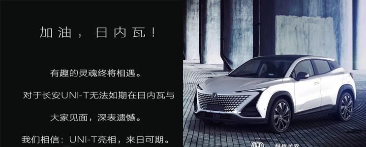  荣威,鲸,长安,长安UNI-T,长安CS75,逸动