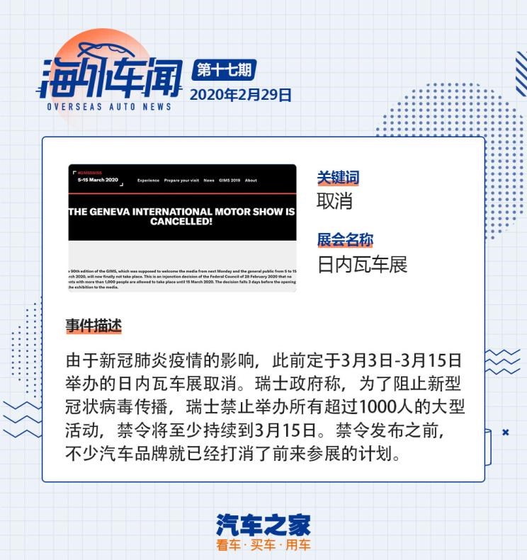  福特,撼路者,Mustang,锐界,领裕,Bronco Sport,福特电马,新世代全顺,EVOS,Bronco,途睿欧,领界,全顺,福睿斯,福特F-150,锐际,领睿,锐界L,福克斯,探险者,蒙迪欧,大众,途岳,途观L,宝来,迈腾,帕萨特,速腾,途铠,探歌,途锐,探影,Polo,探岳,高尔夫,一汽-大众CC,途昂,揽巡,桑塔纳,凌渡,揽境,朗逸,雪佛兰,索罗德,Tahoe,雪佛兰FNR-XE,Suburban,科尔维特,索罗德 EV,畅巡,创界,沃兰多,星迈罗,创酷,开拓者,探界者,科鲁泽,迈锐宝XL,起亚,起亚K3 EV,索兰托,Seltos,福瑞迪,焕驰,起亚KX5,起亚EV6,嘉华(进口),嘉华,KX3傲跑,起亚K5,狮铂拓界,智跑,奕跑,起亚K3