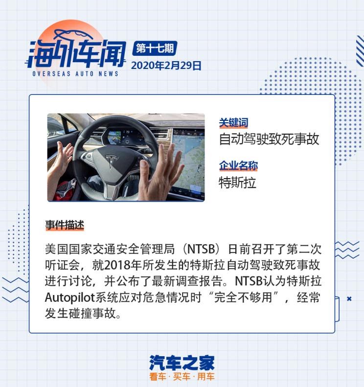  福特,撼路者,Mustang,锐界,领裕,Bronco Sport,福特电马,新世代全顺,EVOS,Bronco,途睿欧,领界,全顺,福睿斯,福特F-150,锐际,领睿,锐界L,福克斯,探险者,蒙迪欧,大众,途岳,途观L,宝来,迈腾,帕萨特,速腾,途铠,探歌,途锐,探影,Polo,探岳,高尔夫,一汽-大众CC,途昂,揽巡,桑塔纳,凌渡,揽境,朗逸,雪佛兰,索罗德,Tahoe,雪佛兰FNR-XE,Suburban,科尔维特,索罗德 EV,畅巡,创界,沃兰多,星迈罗,创酷,开拓者,探界者,科鲁泽,迈锐宝XL,起亚,起亚K3 EV,索兰托,Seltos,福瑞迪,焕驰,起亚KX5,起亚EV6,嘉华(进口),嘉华,KX3傲跑,起亚K5,狮铂拓界,智跑,奕跑,起亚K3