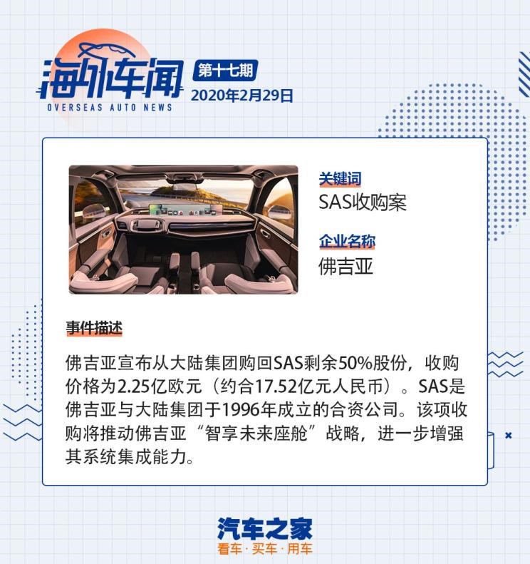  福特,撼路者,Mustang,锐界,领裕,Bronco Sport,福特电马,新世代全顺,EVOS,Bronco,途睿欧,领界,全顺,福睿斯,福特F-150,锐际,领睿,锐界L,福克斯,探险者,蒙迪欧,大众,途岳,途观L,宝来,迈腾,帕萨特,速腾,途铠,探歌,途锐,探影,Polo,探岳,高尔夫,一汽-大众CC,途昂,揽巡,桑塔纳,凌渡,揽境,朗逸,雪佛兰,索罗德,Tahoe,雪佛兰FNR-XE,Suburban,科尔维特,索罗德 EV,畅巡,创界,沃兰多,星迈罗,创酷,开拓者,探界者,科鲁泽,迈锐宝XL,起亚,起亚K3 EV,索兰托,Seltos,福瑞迪,焕驰,起亚KX5,起亚EV6,嘉华(进口),嘉华,KX3傲跑,起亚K5,狮铂拓界,智跑,奕跑,起亚K3
