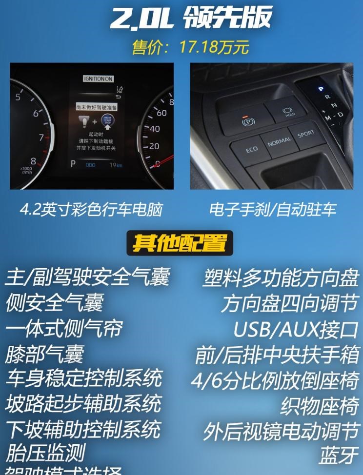  路虎,发现,丰田,威兰达
