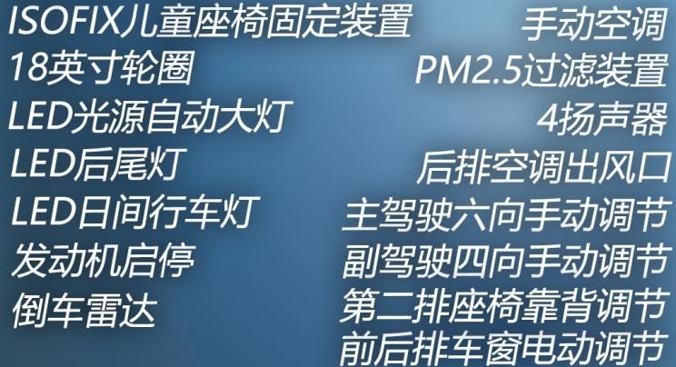  路虎,发现,丰田,威兰达