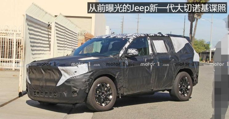  Jeep,Wagoneer S,牧马人4xe,大切诺基4xe,角斗士,大切诺基(进口),牧马人,阿尔法·罗密欧,Tonale,Stelvio斯坦维,Giulia