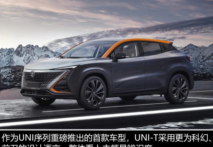  长安,长安UNI-T,起亚,索兰托,斯柯达,柯迪亚克,奥迪,奥迪A3,爱驰,爱驰U6,爱驰U5,保时捷,保时捷911,宝马,宝马4系,马自达,马自达CX-30,奔驰,奔驰E级