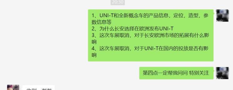  长安,长安UNI-T,起亚,索兰托,斯柯达,柯迪亚克,奥迪,奥迪A3,爱驰,爱驰U6,爱驰U5,保时捷,保时捷911,宝马,宝马4系,马自达,马自达CX-30,奔驰,奔驰E级
