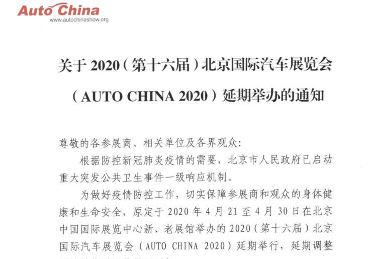  标致,标致508L PHEV,标致4008,标致2008,标致508L,标致5008,标致408X,标致408,标致4008 PHEV,斯巴鲁,SOLTERRA,斯巴鲁XV,傲虎,斯巴鲁BRZ,森林人,福特,撼路者,Mustang,锐界,领裕,Bronco Sport,福特电马,新世代全顺,EVOS,Bronco,途睿欧,领界,全顺,福睿斯,福特F-150,锐际,领睿,锐界L,福克斯,探险者,蒙迪欧,路虎,揽胜,卫士 插电混动,揽胜运动版 插电混动,发现运动版 插电混动,揽胜 插电混动,揽胜极光 插电混动,发现,揽胜运动版,揽胜星脉,发现运动版,揽胜极光,卫士,法拉利,法拉利296,Portofino,Roma,法拉利SF90,法拉利812,法拉利F8,Purosangue,兰博基尼,Huracán,Aventador,Urus,凯迪拉克,LYRIQ锐歌,凯迪拉克XT4,凯迪拉克XT6,凯迪拉克CT6,凯迪拉克XT5,凯迪拉克CT4,凯迪拉克CT4-V,凯迪拉克CT5-V,凯雷德,Celestiq,凯迪拉克GT4,凯迪拉克CT5,三菱,欧蓝德 插电混动(进口),三菱L200,阿图柯,奕歌,劲炫,帕杰罗(进口),欧蓝德,玛莎拉蒂,GranTurismo Folgore,GranTurismo,玛莎拉蒂MC20,Quattroporte,Levante,Grecale,Ghibli,Grecale Folgore,北京,北京BJ40,北京F40,北京BJ30,北京BJ90,北京BJ80,北京BJ60,日产,轩逸,Ariya(海外),日产Z,奇骏·电驱版 e-POWER,ARIYA艾睿雅,纳瓦拉,蓝鸟,劲客,骐达,楼兰,奇骏·荣耀,轩逸·电驱版 e-POWER,途乐,途达,奇骏,逍客,天籁,沃尔沃,沃尔沃C40,沃尔沃S60 RECHARGE,沃尔沃XC40 RECHARGE,沃尔沃V90,沃尔沃XC90 RECHARGE,沃尔沃S90 RECHARGE,Concept Recharge,沃尔沃C40(进口),沃尔沃EX90,沃尔沃V60,沃尔沃XC60 RECHARGE,沃尔沃XC40,沃尔沃XC90,沃尔沃S60,沃尔沃S90,沃尔沃XC60,雪铁龙,雪铁龙19_19,雪铁龙C3-XR,天逸 C5 AIRCROSS,雪铁龙C6,天逸 C5 AIRCROSS 插电混动,凡尔赛C5 X,丰田,卡罗拉锐放,威兰达,锋兰达,RAV4荣放,汉兰达,卡罗拉,凯美瑞,亚洲狮,一汽丰田bZ3,红杉,丰田C-HR,皇冠,埃尔法,广汽丰田bZ4X,YARiS L 致炫,赛那,皇冠陆放,雷凌,威驰,亚洲龙,捷豹,捷豹F-TYPE,捷豹F-PACE,捷豹XFL,捷豹XEL