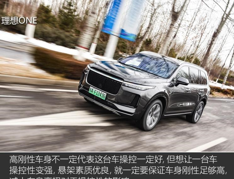  理想汽车,理想ONE,宝马,宝马5系,路虎,发现