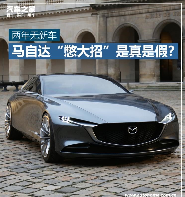  马自达,马自达CX-4,马自达CX-8,马自达3 昂克赛拉,马自达CX-5,马自达CX-30
