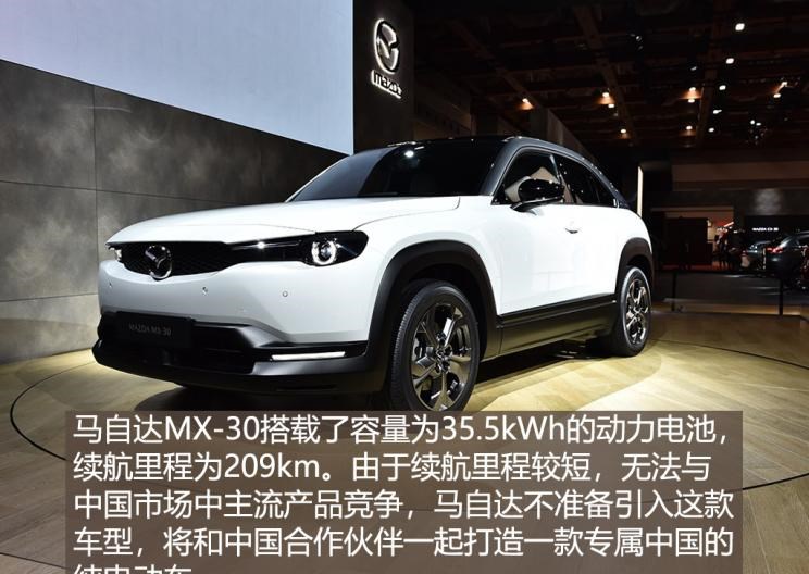  马自达,马自达CX-4,马自达CX-8,马自达3 昂克赛拉,马自达CX-5,马自达CX-30
