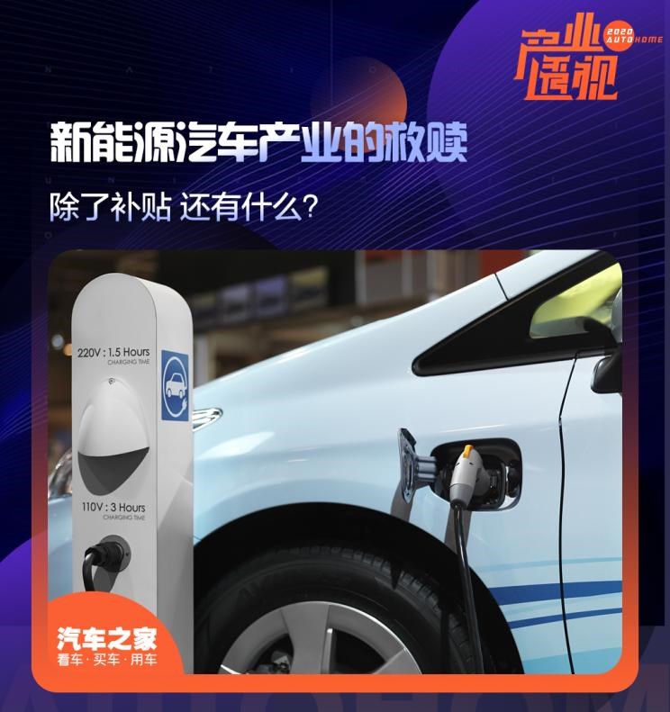  特斯拉,Model Y,Model 3,理想汽车,理想ONE,奥迪,奥迪Q2L,起亚,起亚K3,宝马,宝马5系,比亚迪,唐新能源,宝马X1,沃尔沃,沃尔沃S90,威马汽车,威马EX5,大众,高尔夫,蔚来,蔚来ES8,丰田,雷凌,蔚来ES6