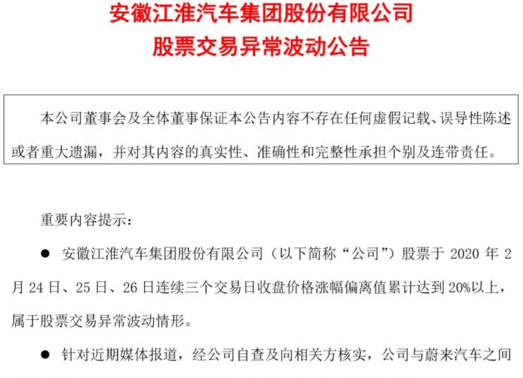 合创,合创Z03,合创007,合创V09,合创A06,蔚来,蔚来ES5,蔚来EC7,蔚来ES7,蔚来ET7,蔚来EC6,蔚来ES8,蔚来ES6,蔚来ET5,江淮,骏铃V5,帅铃Q3,康铃J3,江淮T8,星锐,江淮T6,悍途,骏铃V3,恺达X5献礼版,江淮iEVA50,恺达X5,骏铃V6,江淮iEV7,骏铃E3,康铃H3,帅铃Q6,康铃J5,骏铃V8,恺达X6,帅铃Q5,长安,奔奔E-Star, 长安CS75PLUS 智电iDD,悦翔,长安UNI-K 智电iDD,锐程CC,览拓者,锐程PLUS,长安UNI-V 智电iDD,长安Lumin,长安CS75,长安UNI-K,长安CS95,长安CS15,长安CS35PLUS,长安CS55PLUS,长安UNI-T,逸动,逸达,长安CS75PLUS,长安UNI-V