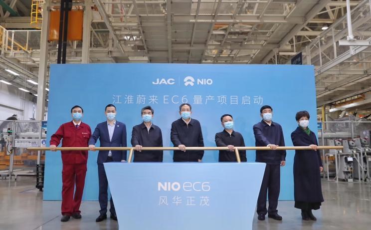  合创,合创Z03,合创007,合创V09,合创A06,蔚来,蔚来ES5,蔚来EC7,蔚来ES7,蔚来ET7,蔚来EC6,蔚来ES8,蔚来ES6,蔚来ET5,江淮,骏铃V5,帅铃Q3,康铃J3,江淮T8,星锐,江淮T6,悍途,骏铃V3,恺达X5献礼版,江淮iEVA50,恺达X5,骏铃V6,江淮iEV7,骏铃E3,康铃H3,帅铃Q6,康铃J5,骏铃V8,恺达X6,帅铃Q5,长安,奔奔E-Star, 长安CS75PLUS 智电iDD,悦翔,长安UNI-K 智电iDD,锐程CC,览拓者,锐程PLUS,长安UNI-V 智电iDD,长安Lumin,长安CS75,长安UNI-K,长安CS95,长安CS15,长安CS35PLUS,长安CS55PLUS,长安UNI-T,逸动,逸达,长安CS75PLUS,长安UNI-V