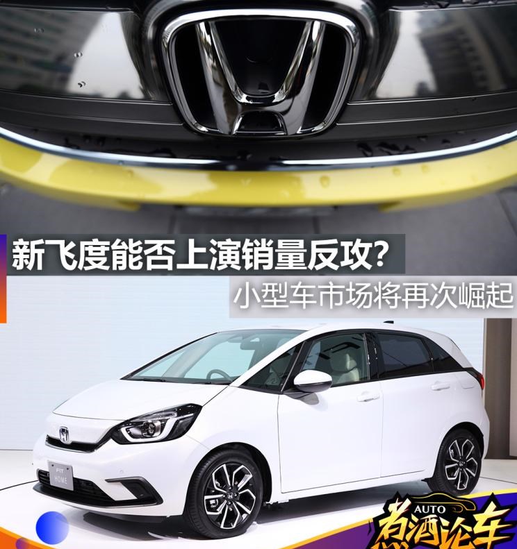  日产,骐达,大众,Polo,本田,飞度,高尔夫,丰田,YARiS L 致炫,长安,逸动,威驰