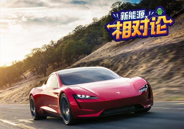  特斯拉,Model 3