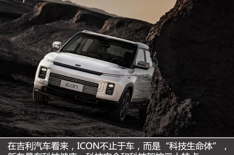  吉利汽车,缤越,长安,长安CS75,北京汽车,魔方,名爵,名爵HS,吉利ICON