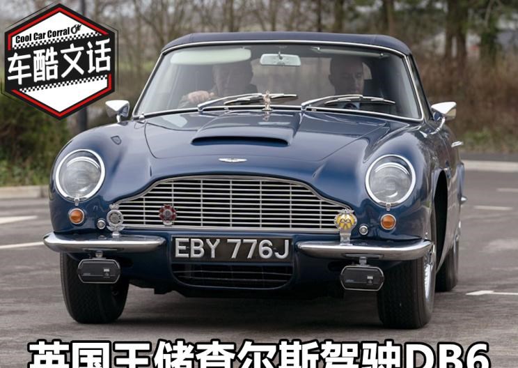  阿斯顿·马丁,阿斯顿·马丁DBX,阿斯顿·马丁DB11,V8 Vantage,阿斯顿·马丁DBS,摩根,摩根Plus 4,摩根Plus 6