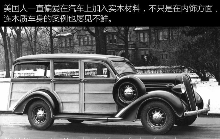  沃尔沃,沃尔沃C40,沃尔沃S60 RECHARGE,沃尔沃XC40 RECHARGE,沃尔沃V90,沃尔沃XC90 RECHARGE,沃尔沃S90 RECHARGE,Concept Recharge,沃尔沃C40(进口),沃尔沃EX90,沃尔沃V60,沃尔沃XC60 RECHARGE,沃尔沃XC40,沃尔沃XC90,沃尔沃S60,沃尔沃S90,沃尔沃XC60,丰田,卡罗拉锐放,威兰达,锋兰达,RAV4荣放,汉兰达,卡罗拉,凯美瑞,亚洲狮,一汽丰田bZ3,红杉,丰田C-HR,皇冠,埃尔法,广汽丰田bZ4X,YARiS L 致炫,赛那,皇冠陆放,雷凌,威驰,亚洲龙