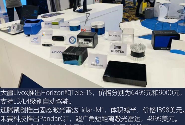  特斯拉,Model 3,大众,速腾,小鹏,小鹏P7