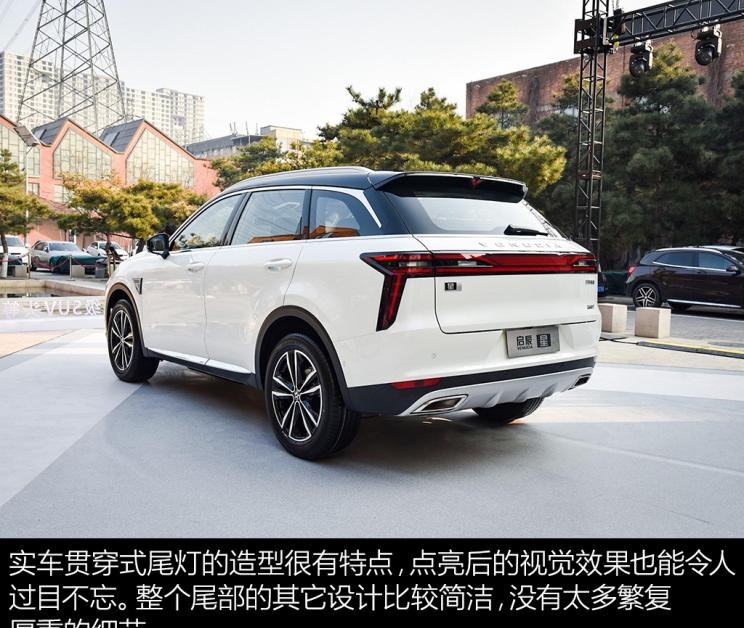  启辰,启辰星
