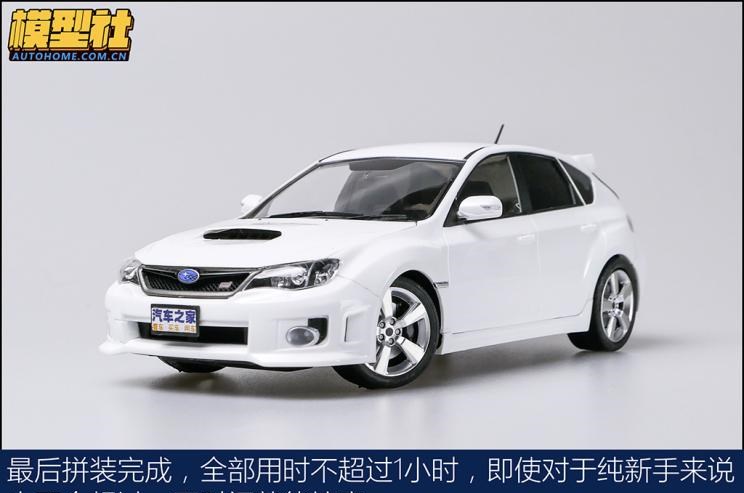  斯巴鲁,SOLTERRA,斯巴鲁XV,傲虎,斯巴鲁BRZ,森林人