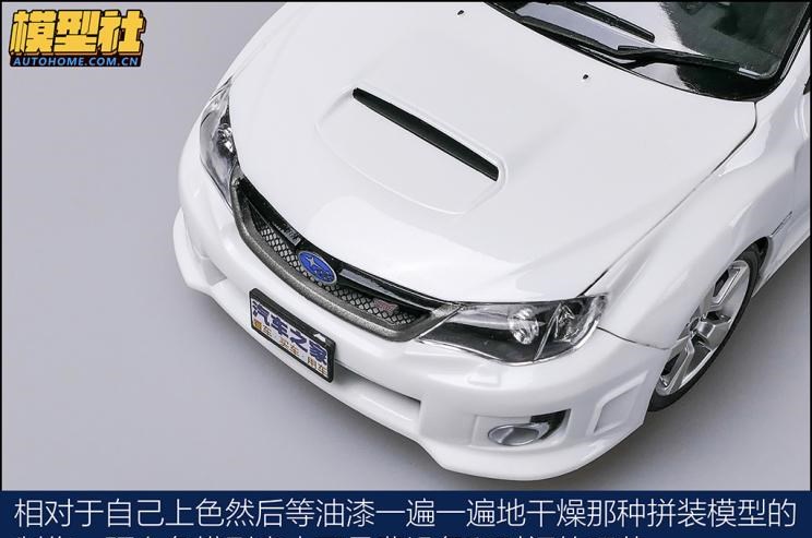  斯巴鲁,SOLTERRA,斯巴鲁XV,傲虎,斯巴鲁BRZ,森林人