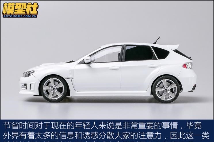  斯巴鲁,SOLTERRA,斯巴鲁XV,傲虎,斯巴鲁BRZ,森林人