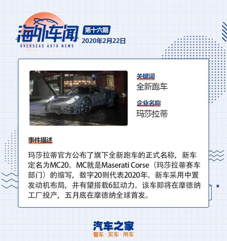  特斯拉,Model X,Model S,Model 3,Model Y,路虎,揽胜,卫士 插电混动,揽胜运动版 插电混动,发现运动版 插电混动,揽胜 插电混动,揽胜极光 插电混动,发现,揽胜运动版,揽胜星脉,发现运动版,揽胜极光,卫士,宝马,宝马5系,宝马6系GT,宝马X3(进口),宝马iX3,宝马X4,宝马Z4,宝马5系 插电混动,宝马X2,宝马X6,宝马X7,宝马i3,宝马4系,宝马5系(进口),宝马2系,宝马1系,宝马7系,宝马X3,宝马X5,宝马X1,宝马3系,捷豹,捷豹F-TYPE,捷豹F-PACE,捷豹XFL,捷豹XEL