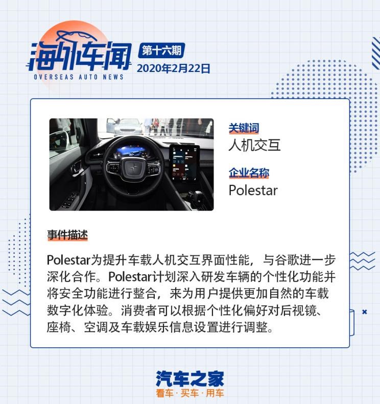  特斯拉,Model X,Model S,Model 3,Model Y,路虎,揽胜,卫士 插电混动,揽胜运动版 插电混动,发现运动版 插电混动,揽胜 插电混动,揽胜极光 插电混动,发现,揽胜运动版,揽胜星脉,发现运动版,揽胜极光,卫士,宝马,宝马5系,宝马6系GT,宝马X3(进口),宝马iX3,宝马X4,宝马Z4,宝马5系 插电混动,宝马X2,宝马X6,宝马X7,宝马i3,宝马4系,宝马5系(进口),宝马2系,宝马1系,宝马7系,宝马X3,宝马X5,宝马X1,宝马3系,捷豹,捷豹F-TYPE,捷豹F-PACE,捷豹XFL,捷豹XEL