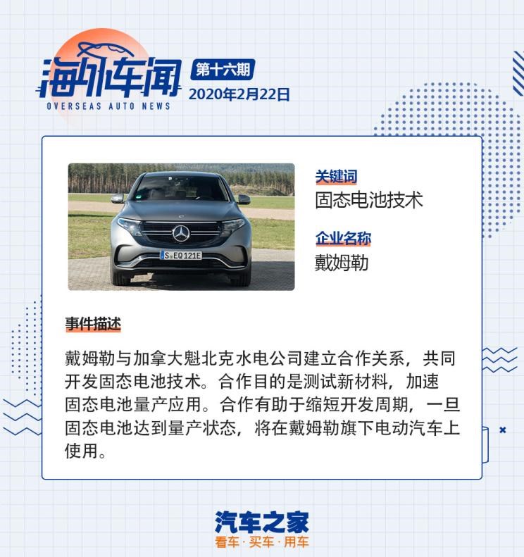  特斯拉,Model X,Model S,Model 3,Model Y,路虎,揽胜,卫士 插电混动,揽胜运动版 插电混动,发现运动版 插电混动,揽胜 插电混动,揽胜极光 插电混动,发现,揽胜运动版,揽胜星脉,发现运动版,揽胜极光,卫士,宝马,宝马5系,宝马6系GT,宝马X3(进口),宝马iX3,宝马X4,宝马Z4,宝马5系 插电混动,宝马X2,宝马X6,宝马X7,宝马i3,宝马4系,宝马5系(进口),宝马2系,宝马1系,宝马7系,宝马X3,宝马X5,宝马X1,宝马3系,捷豹,捷豹F-TYPE,捷豹F-PACE,捷豹XFL,捷豹XEL