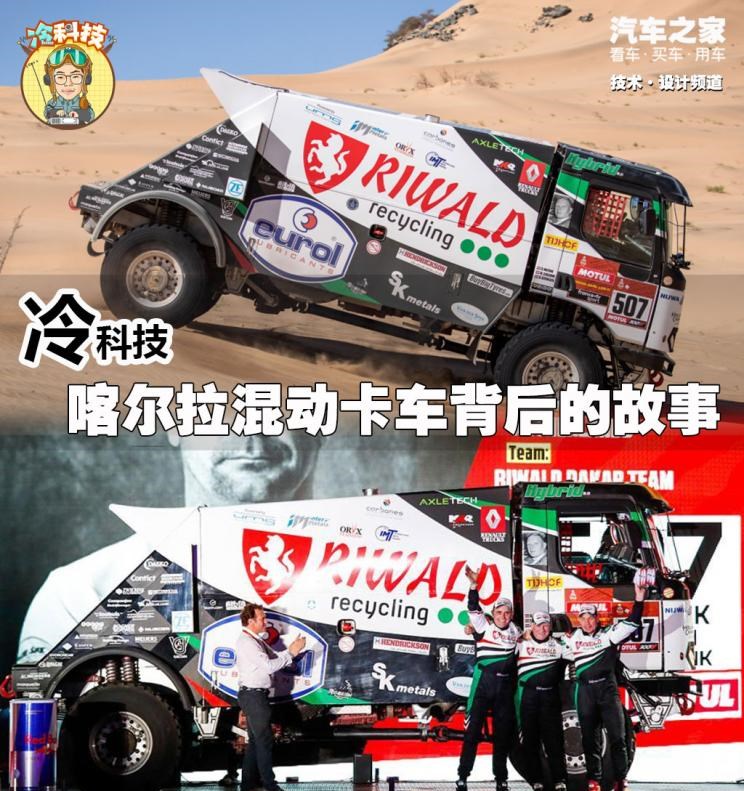  北汽制造,勇士