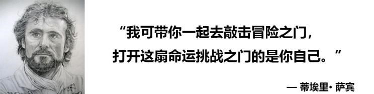 北汽制造,勇士