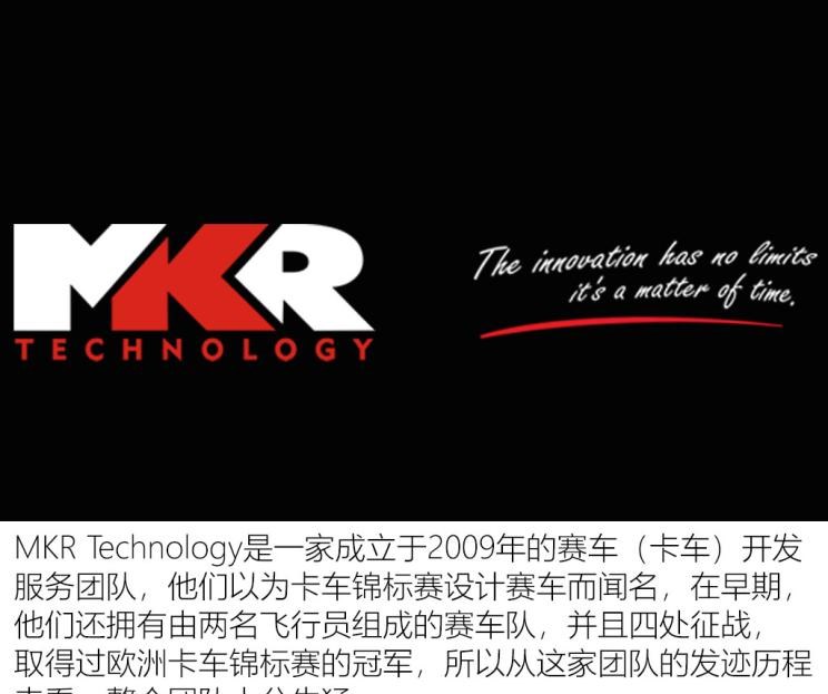  北汽制造,勇士
