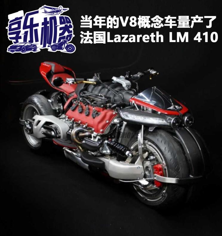  玛莎拉蒂,GranTurismo Folgore,GranTurismo,玛莎拉蒂MC20,Quattroporte,Levante,Grecale,Ghibli,Grecale Folgore