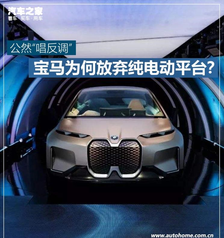  大众,帕萨特,MINI,MINI,宝马,宝马X3,宝马X5,路虎,发现,高尔夫,宝马iX3,宝马i3