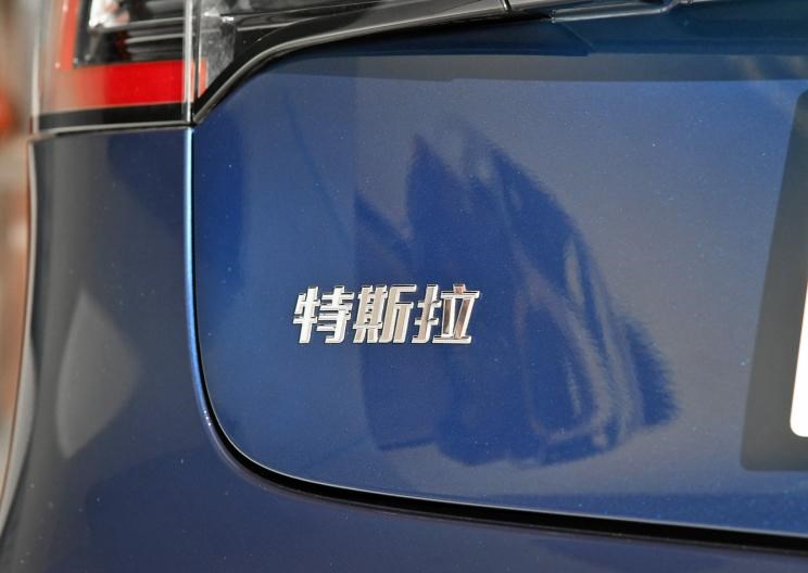  特斯拉,Model X,Model S,Model 3,Model Y
