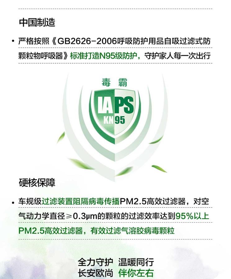  比亚迪,汉