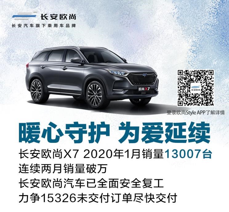  比亚迪,汉