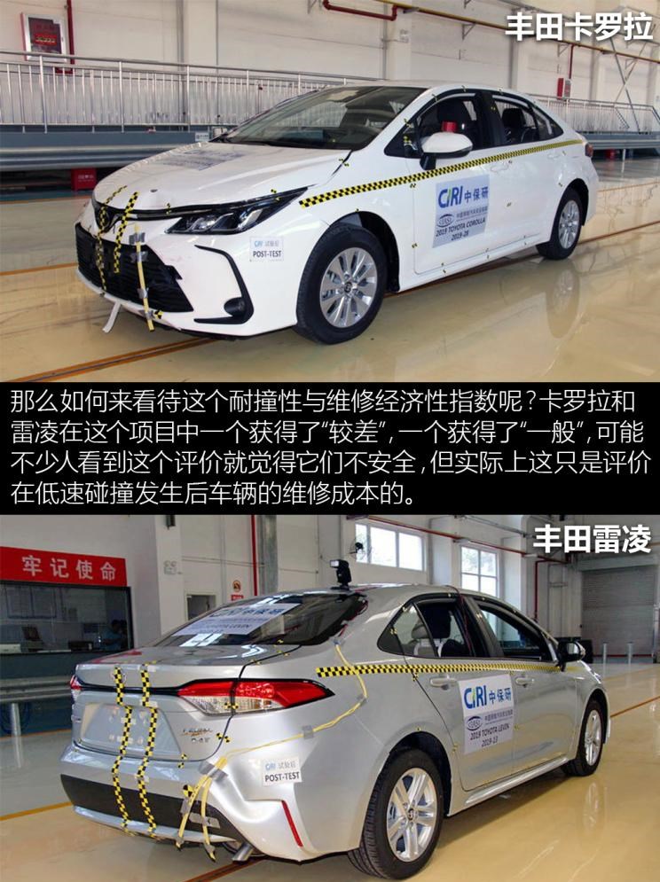  大众,帕萨特,丰田,雷凌,卡罗拉
