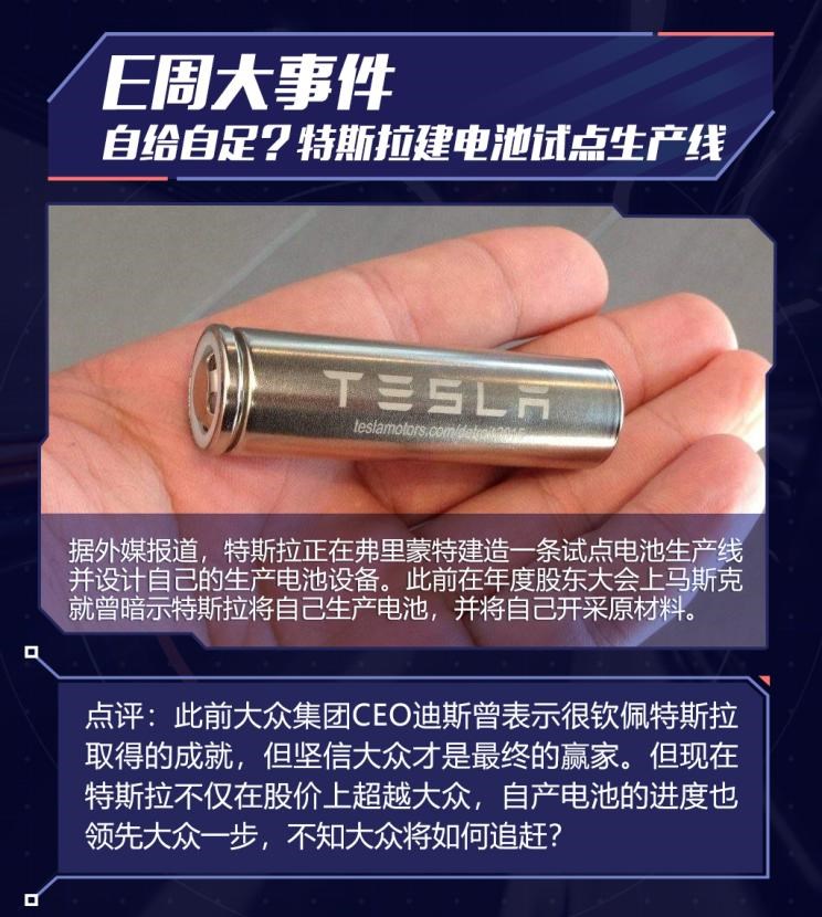  吉利汽车,吉利ICON